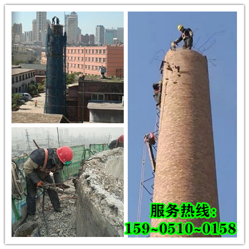 烟囱拆除-哪种方法拆除价格便宜